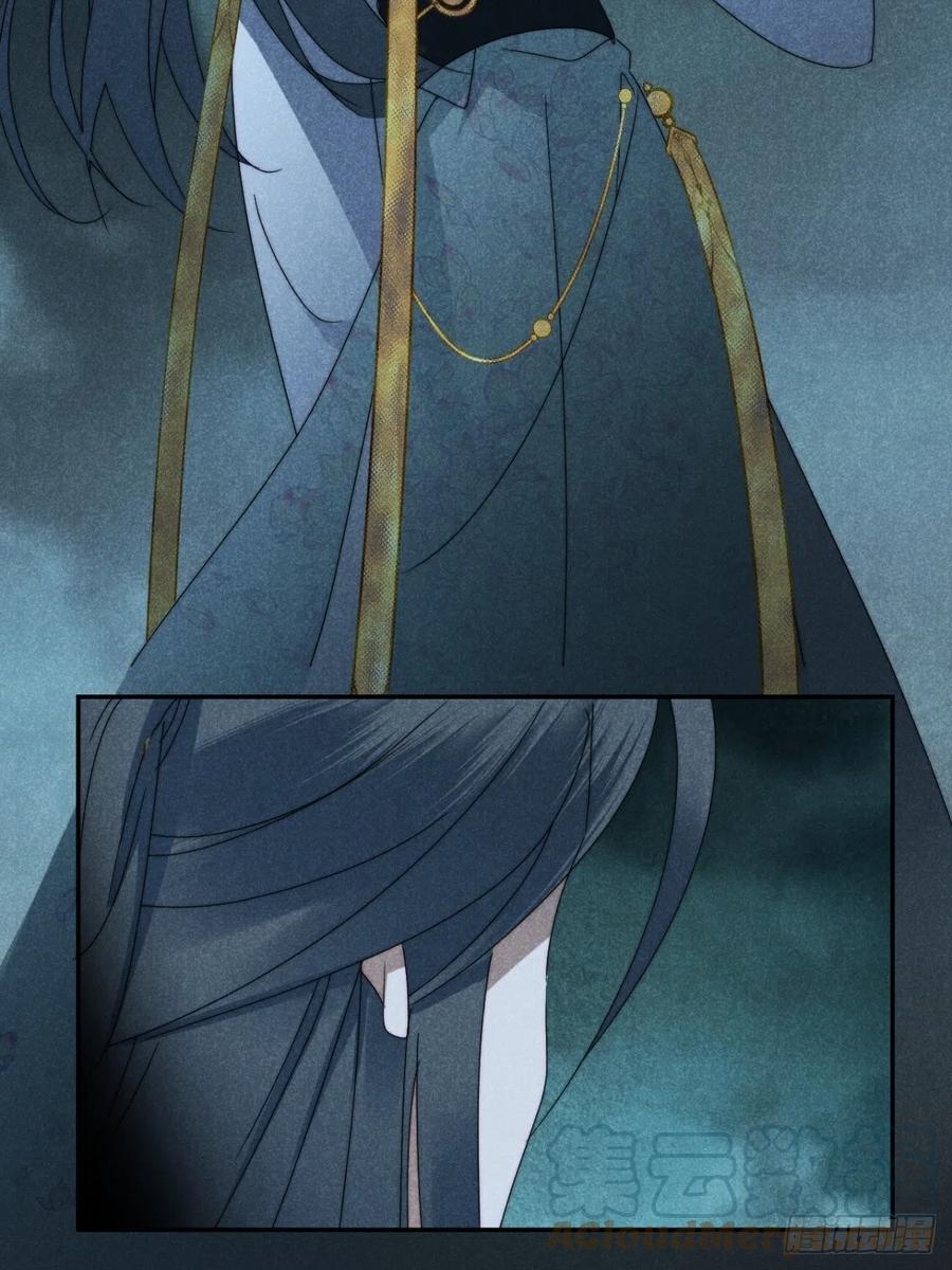 大国师（但求一死大国师） - 31.情来何所拟 - 第31张图