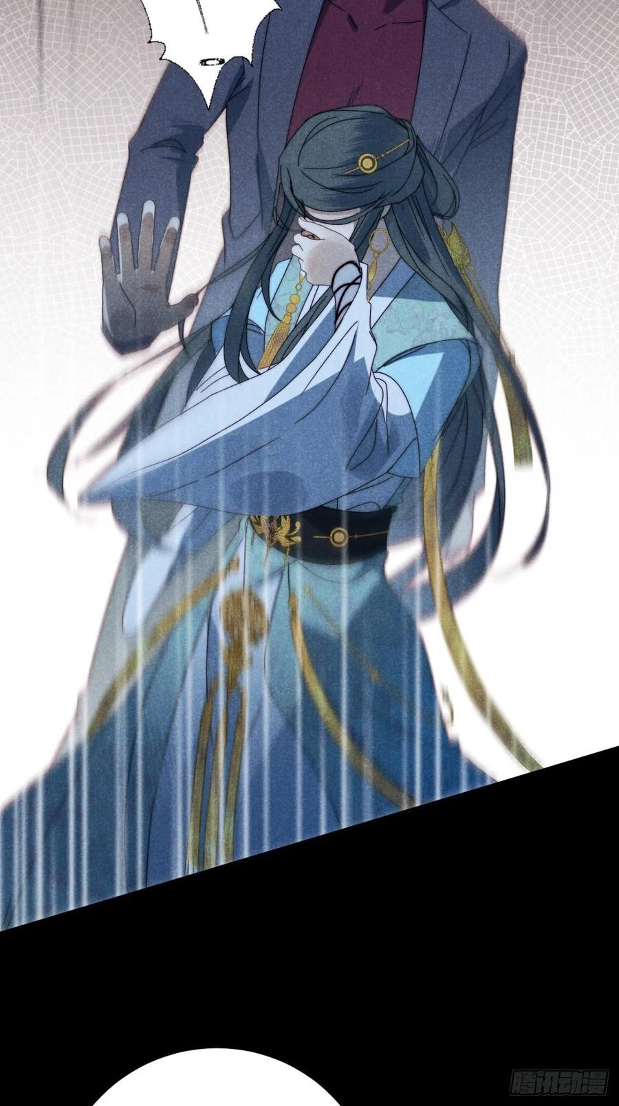 大国师（但求一死大国师） - 31.情来何所拟 - 第44张图