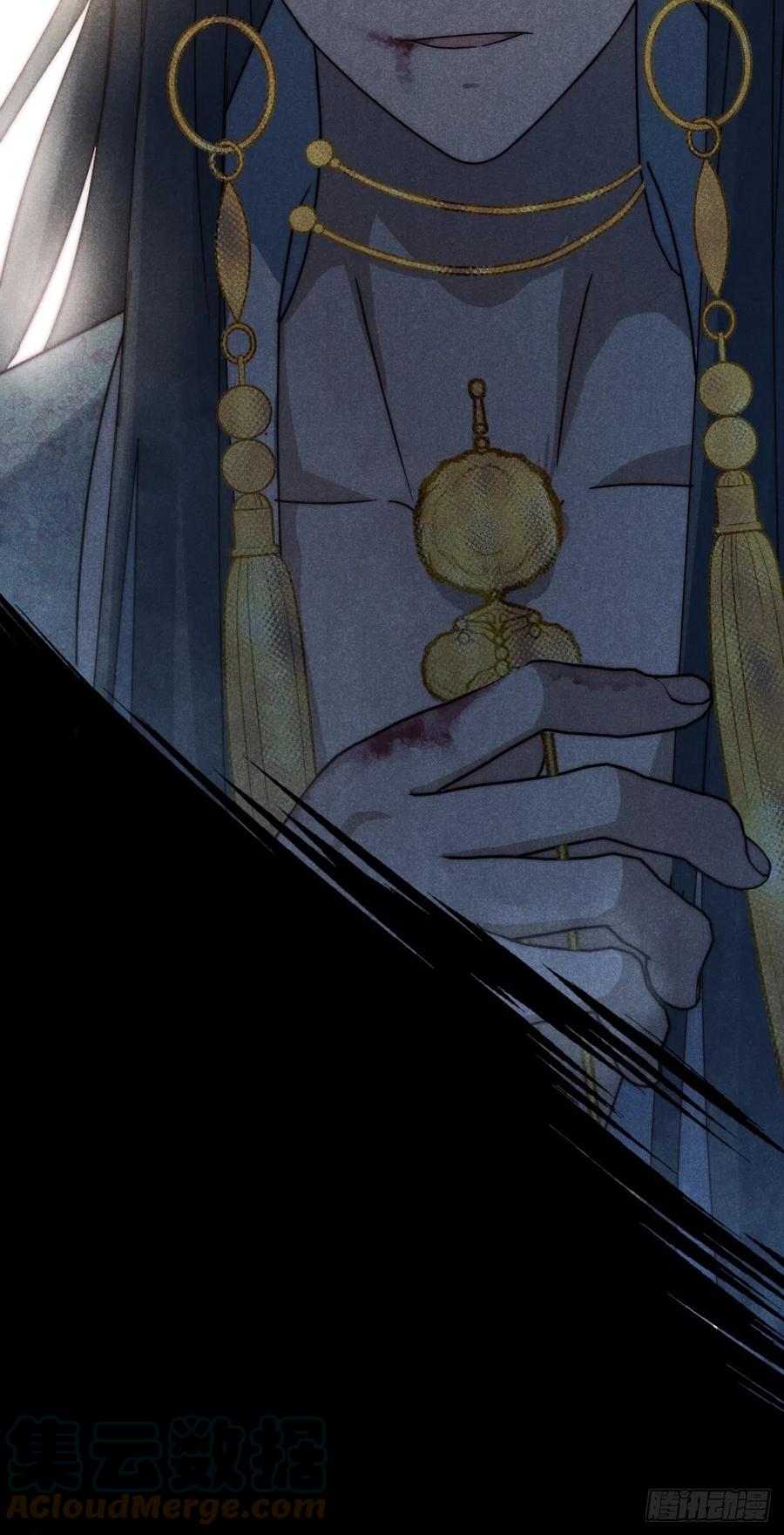 大国师（但求一死大国师） - 32.相濡或相呴 - 第13张图