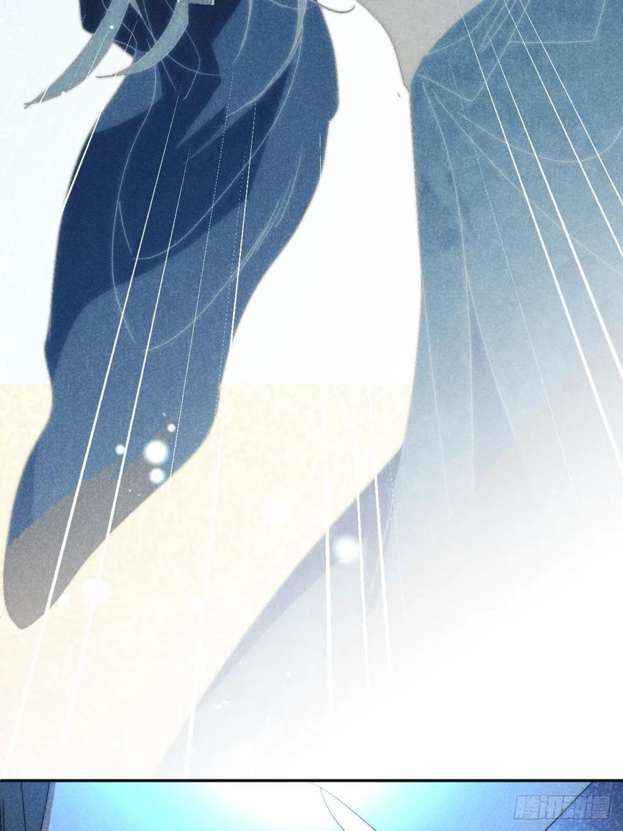 大国师（但求一死大国师） - 32.相濡或相呴 - 第38张图