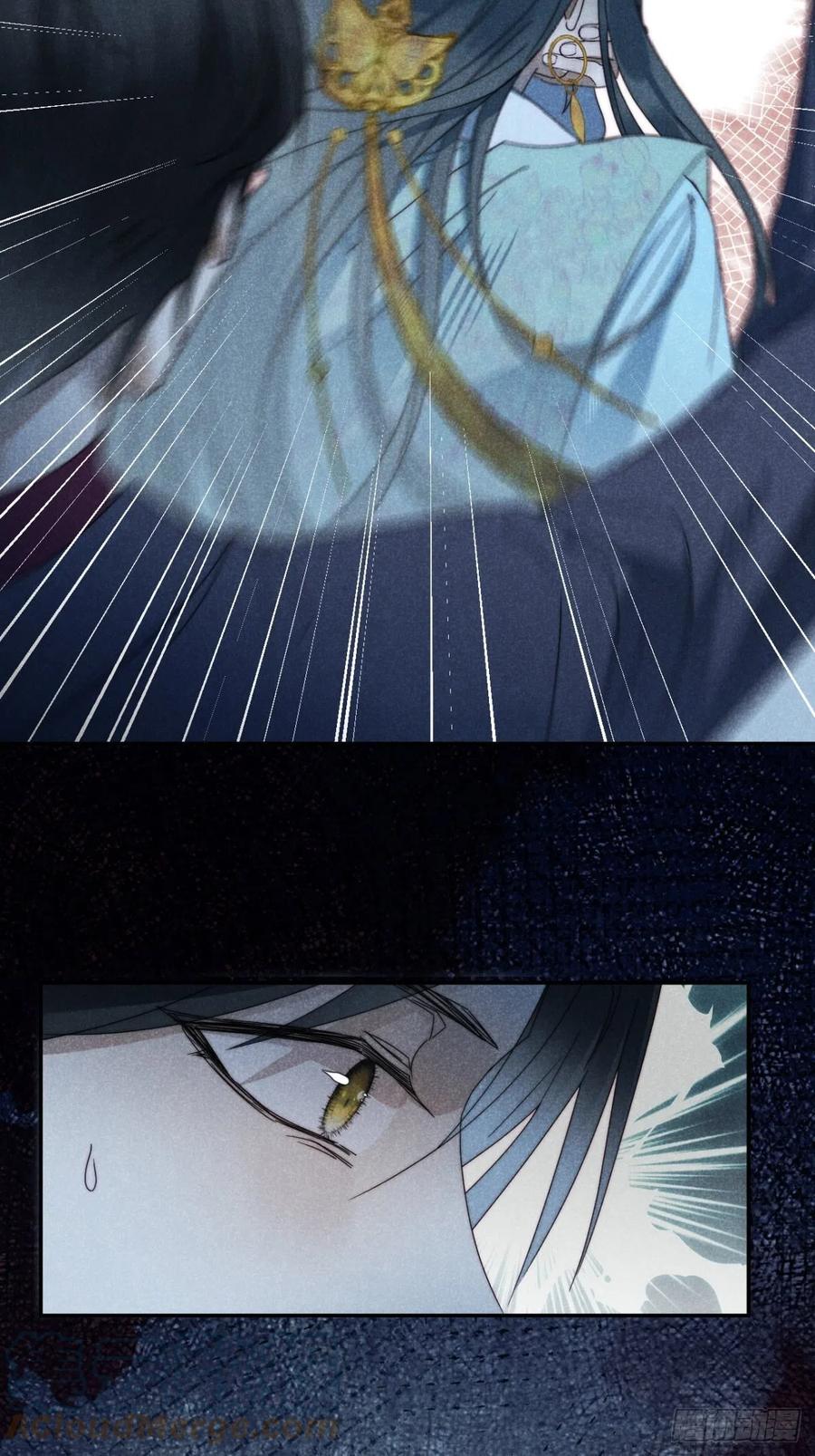 大国师（但求一死大国师） - 32.相濡或相呴 - 第4张图