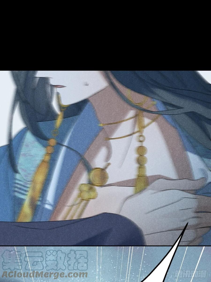 大国师（但求一死大国师） - 32.相濡或相呴 - 第22张图