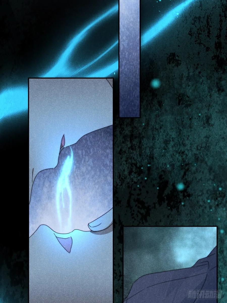 大国师（但求一死大国师） - 32.相濡或相呴 - 第42张图