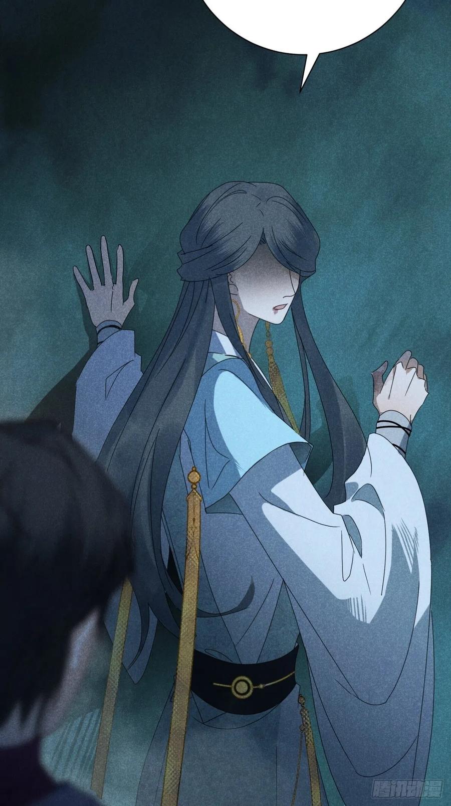 大国师（但求一死大国师） - 32.相濡或相呴 - 第9张图