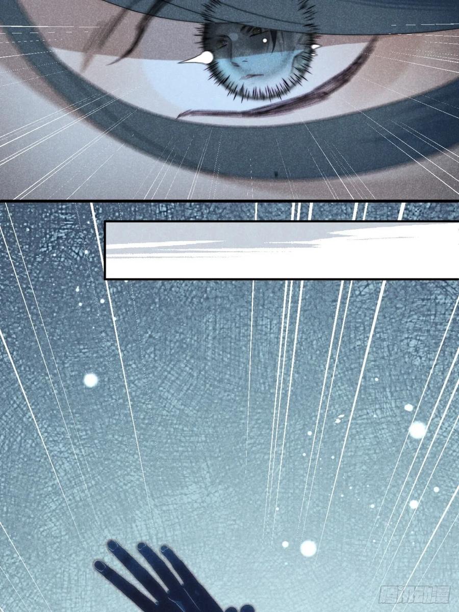 大国师（但求一死大国师） - 32.相濡或相呴 - 第36张图