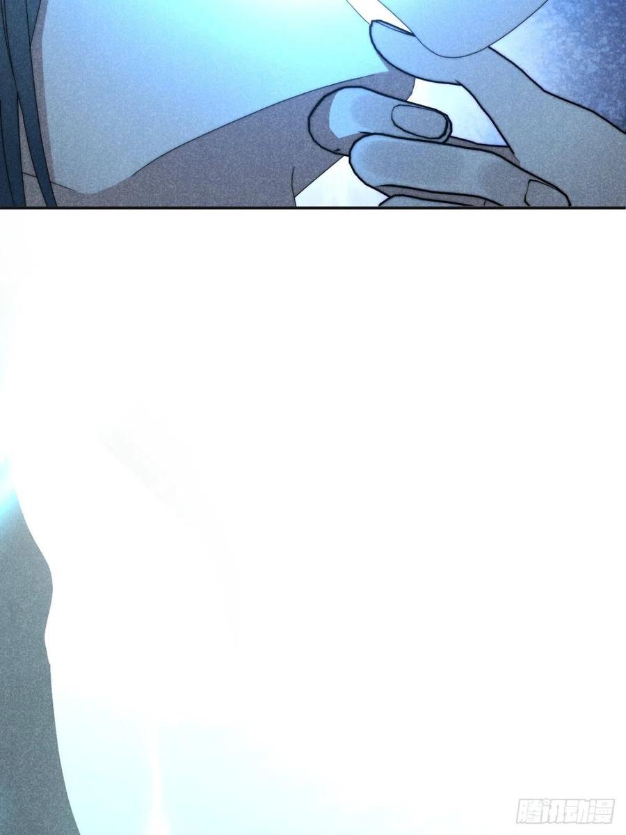 大国师（但求一死大国师） - 32.相濡或相呴 - 第39张图