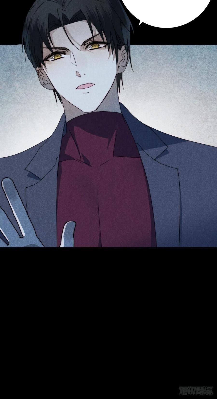 大国师（但求一死大国师） - 32.相濡或相呴 - 第21张图