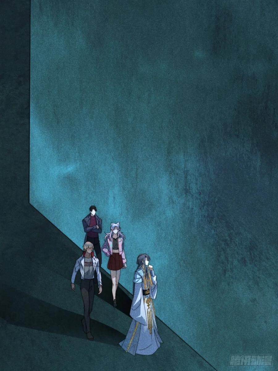 大国师（但求一死大国师） - 33.忧患何其多 - 第14张图