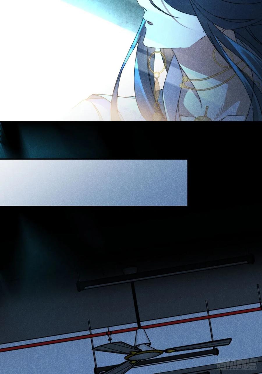 大国师（但求一死大国师） - 33.忧患何其多 - 第33张图