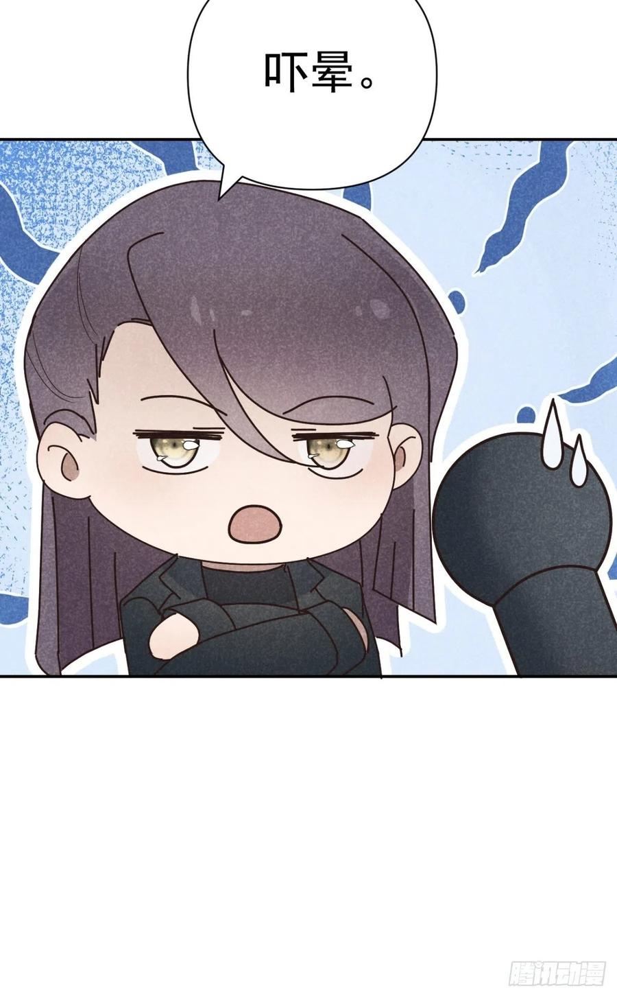 大国师（但求一死大国师） - 33.忧患何其多 - 第48张图