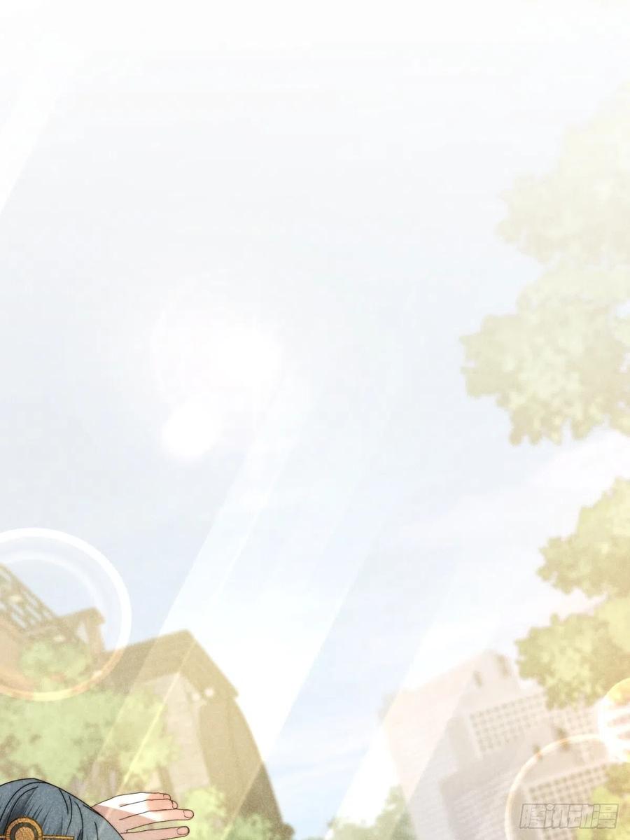 大国师（但求一死大国师） - 33.忧患何其多 - 第38张图