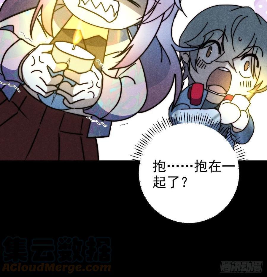 大国师（但求一死大国师） - 33.忧患何其多 - 第10张图