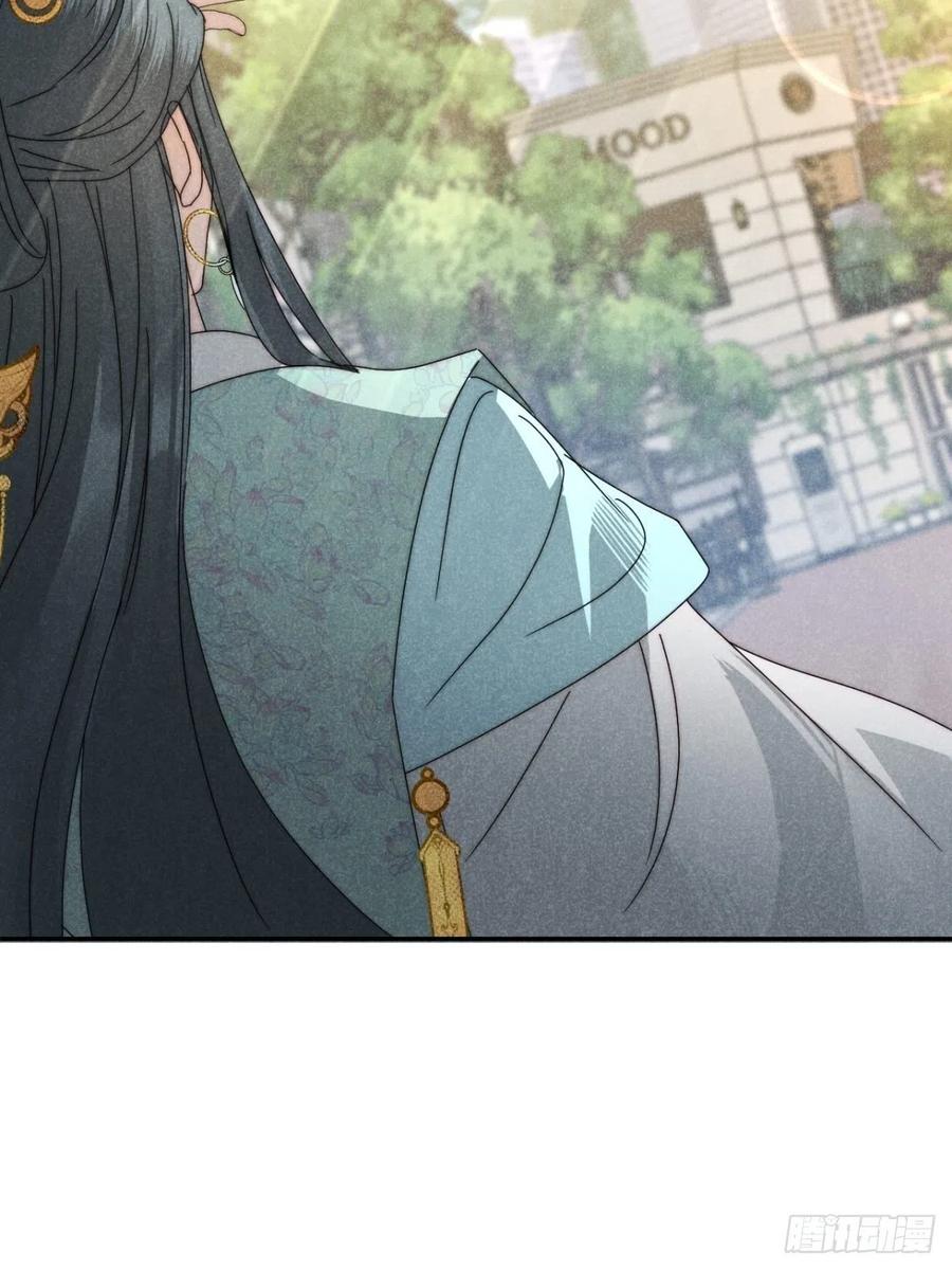 大国师（但求一死大国师） - 33.忧患何其多 - 第39张图