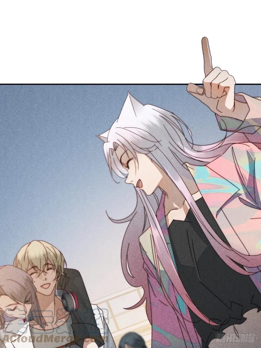 大国师（但求一死大国师） - 33.忧患何其多 - 第40张图