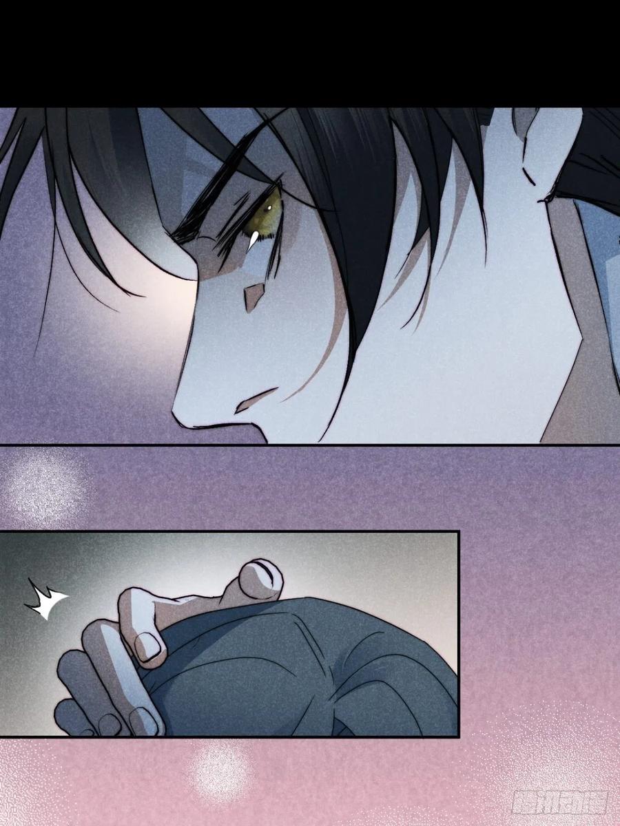 大国师（但求一死大国师） - 33.忧患何其多 - 第11张图