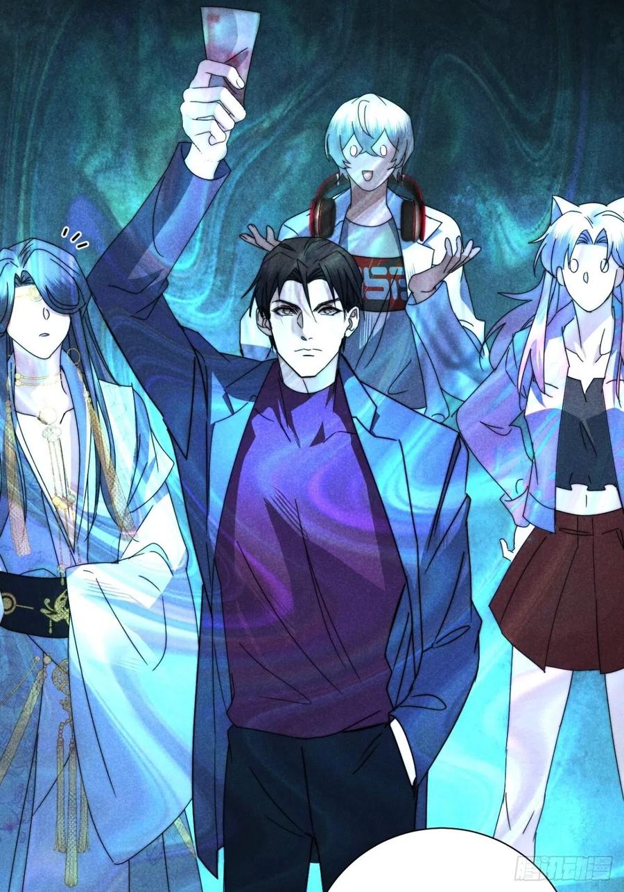 大国师（但求一死大国师） - 33.忧患何其多 - 第29张图