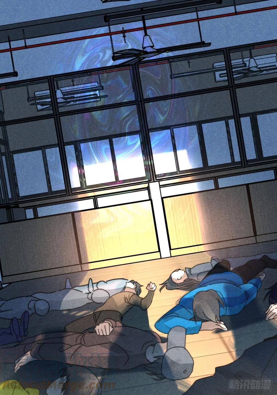 大国师（但求一死大国师） - 33.忧患何其多 - 第34张图