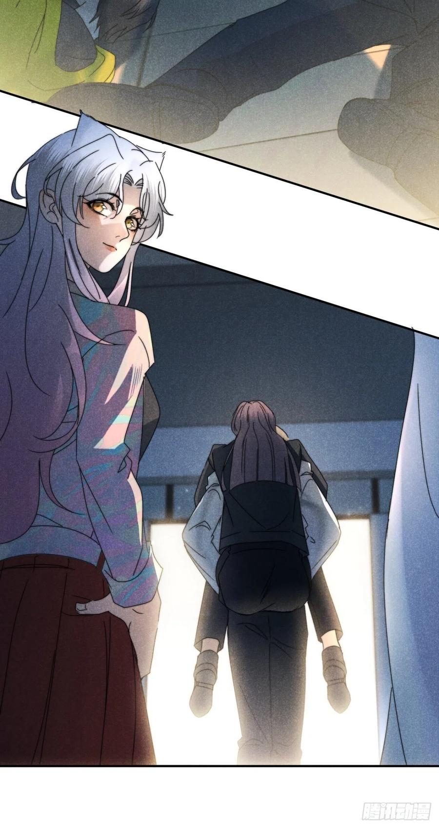 大国师（但求一死大国师） - 33.忧患何其多 - 第35张图