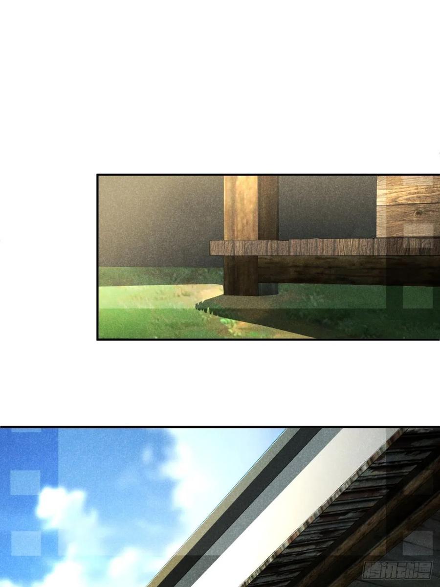 大国师（但求一死大国师） - 34.生死从何论 - 第9张图