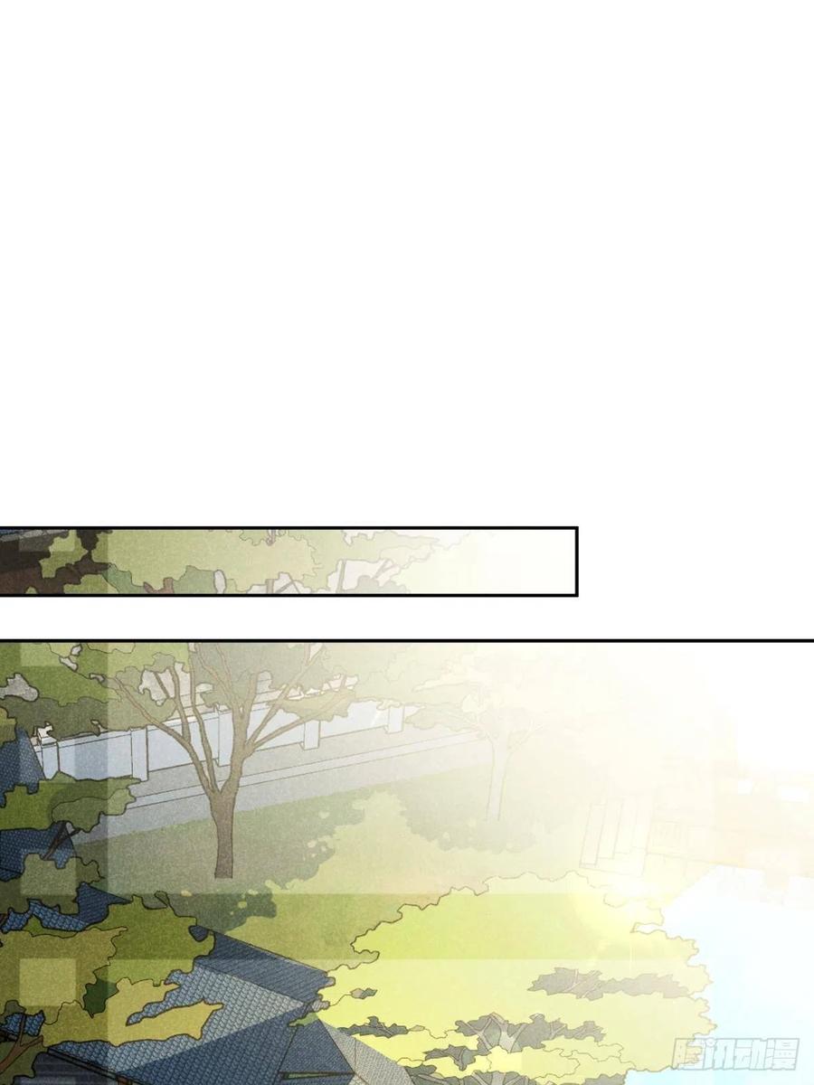 大国师（但求一死大国师） - 34.生死从何论 - 第2张图