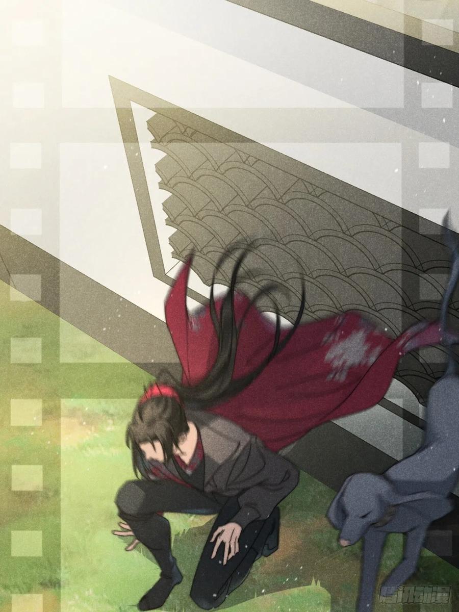 大国师（但求一死大国师） - 34.生死从何论 - 第6张图