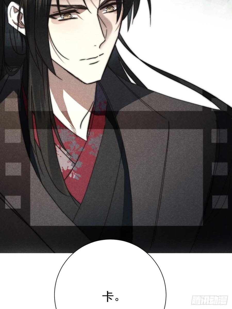 大国师（但求一死大国师） - 34.生死从何论 - 第15张图