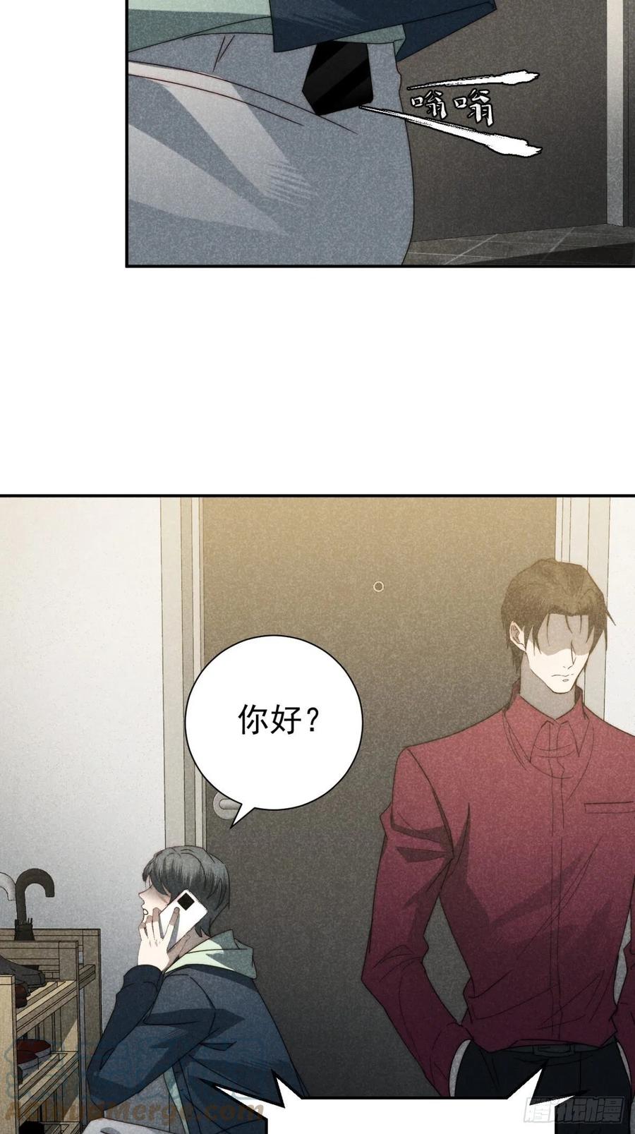 大国师（但求一死大国师） - 34.生死从何论 - 第34张图