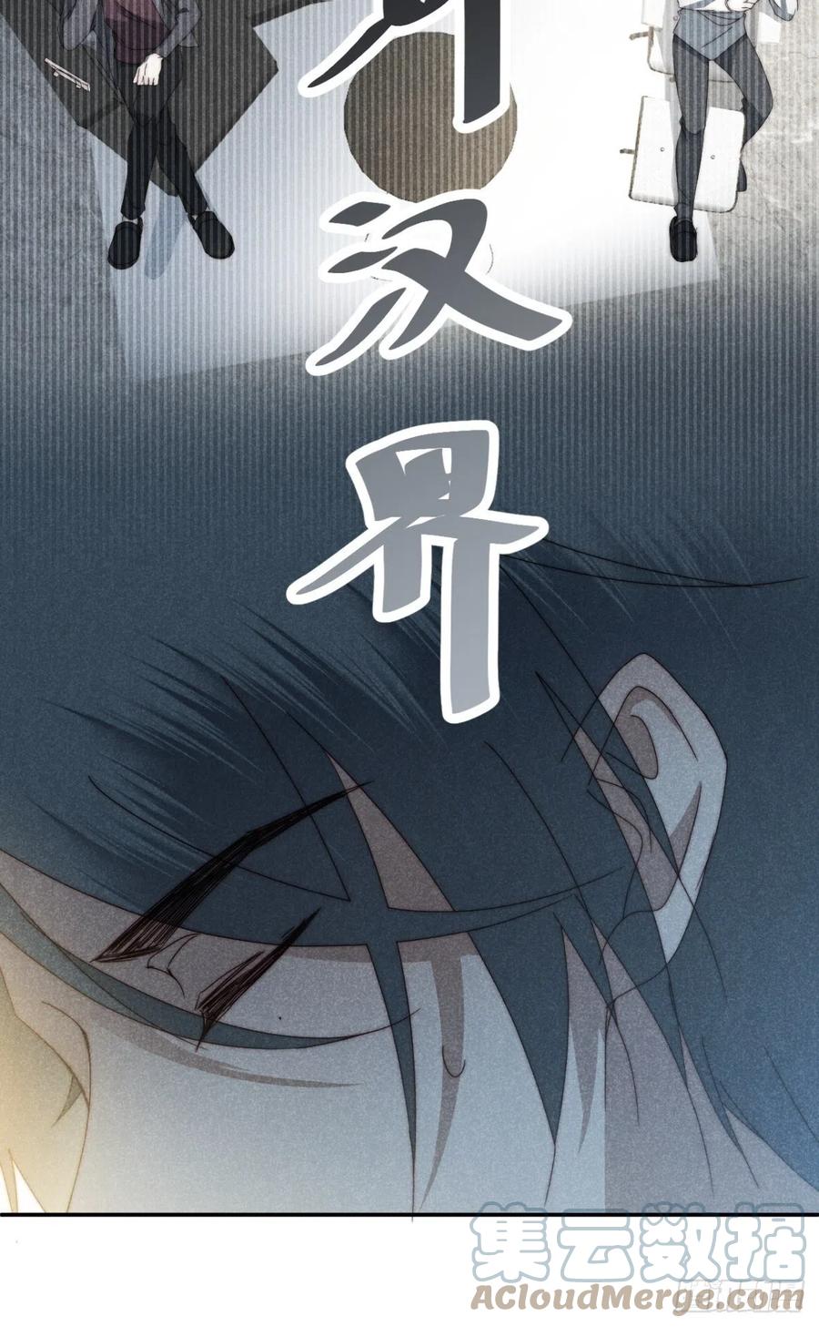 大国师（但求一死大国师） - 34.生死从何论 - 第31张图