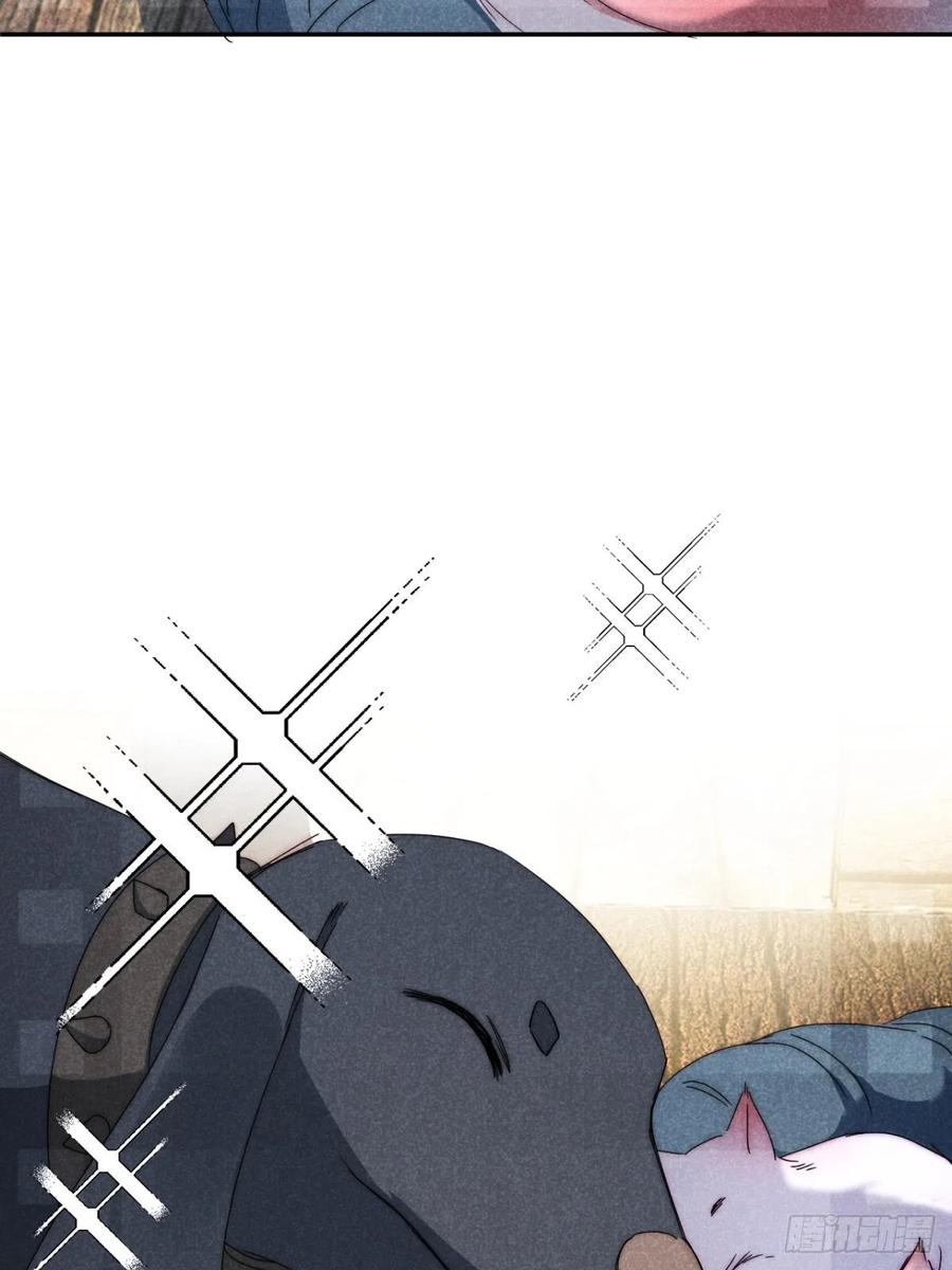 大国师（但求一死大国师） - 34.生死从何论 - 第12张图