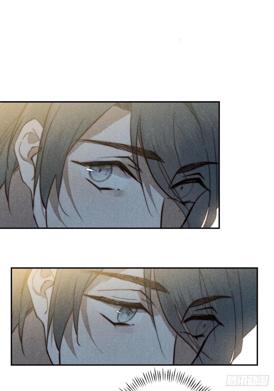 大国师（但求一死大国师） - 34.生死从何论 - 第24张图