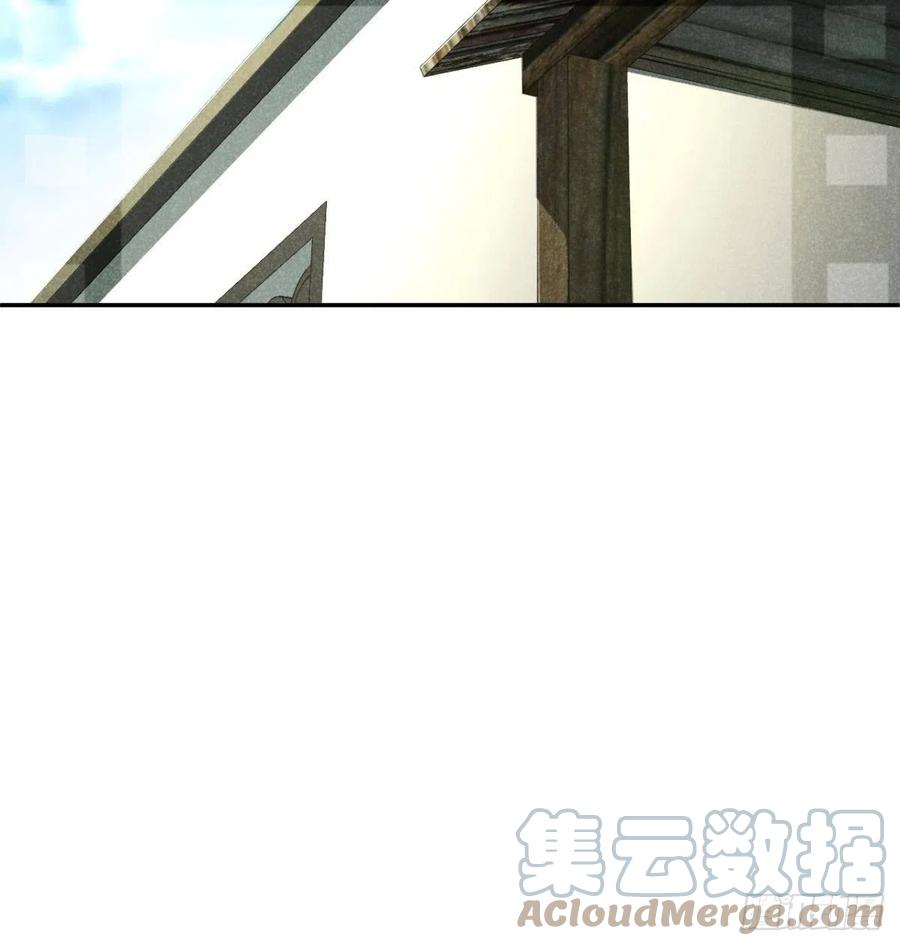 大国师（但求一死大国师） - 34.生死从何论 - 第10张图