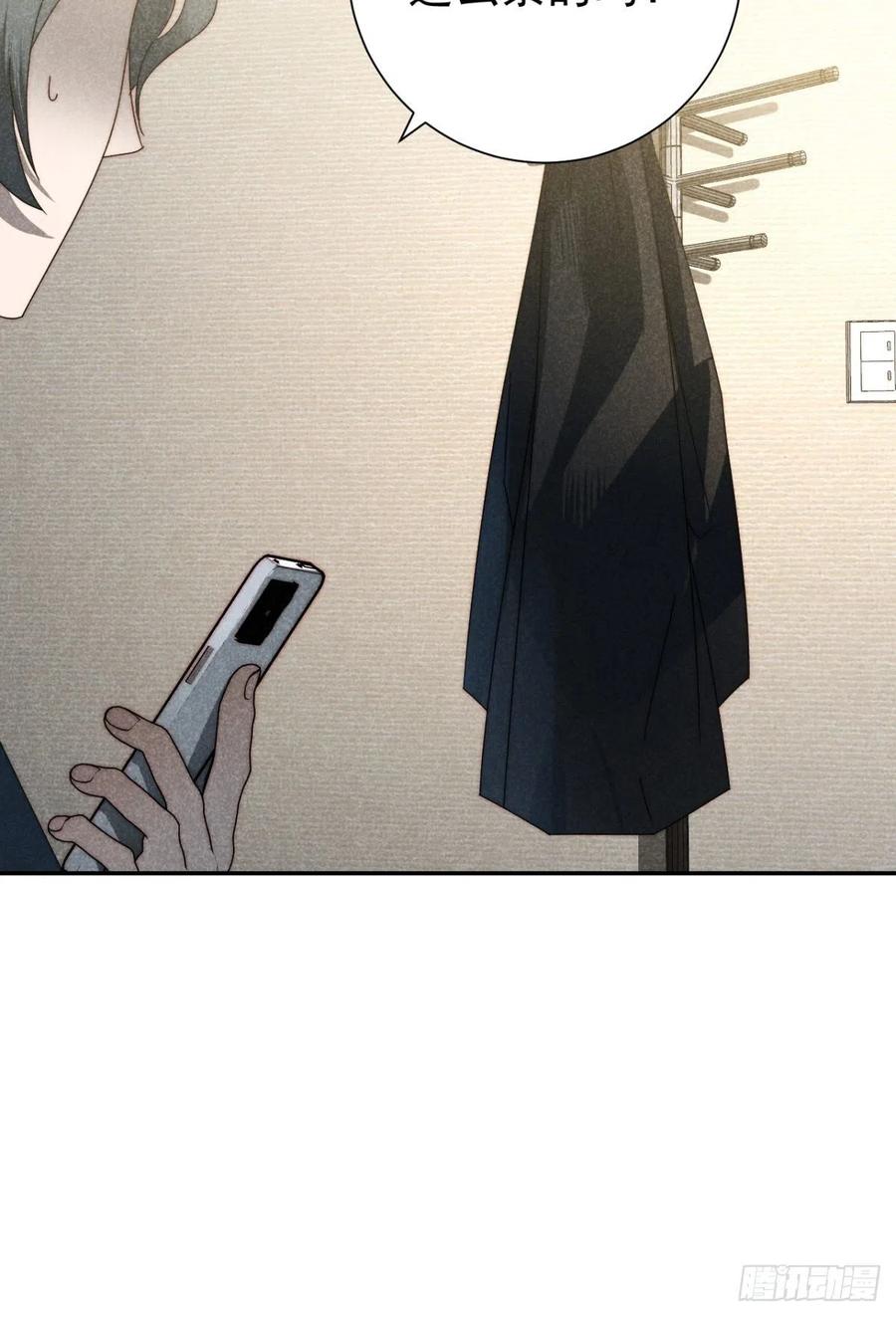 大国师（但求一死大国师） - 34.生死从何论 - 第39张图