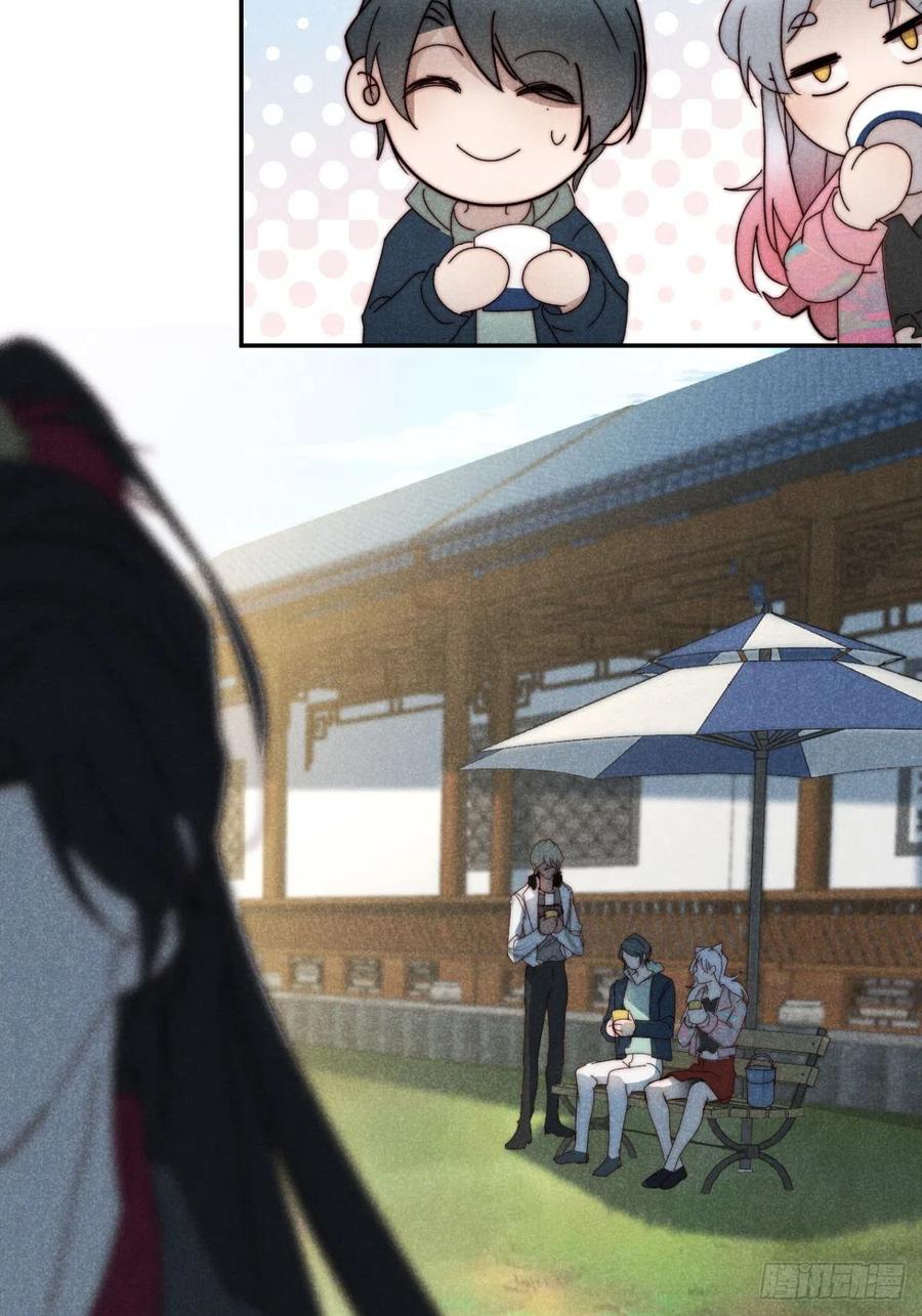 大国师（但求一死大国师） - 34.生死从何论 - 第29张图