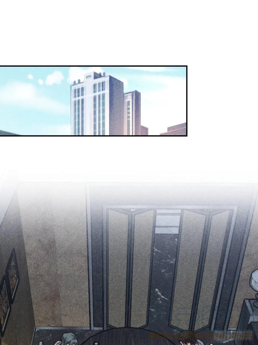 大国师（但求一死大国师） - 35.万湮千轮阵 - 第25张图