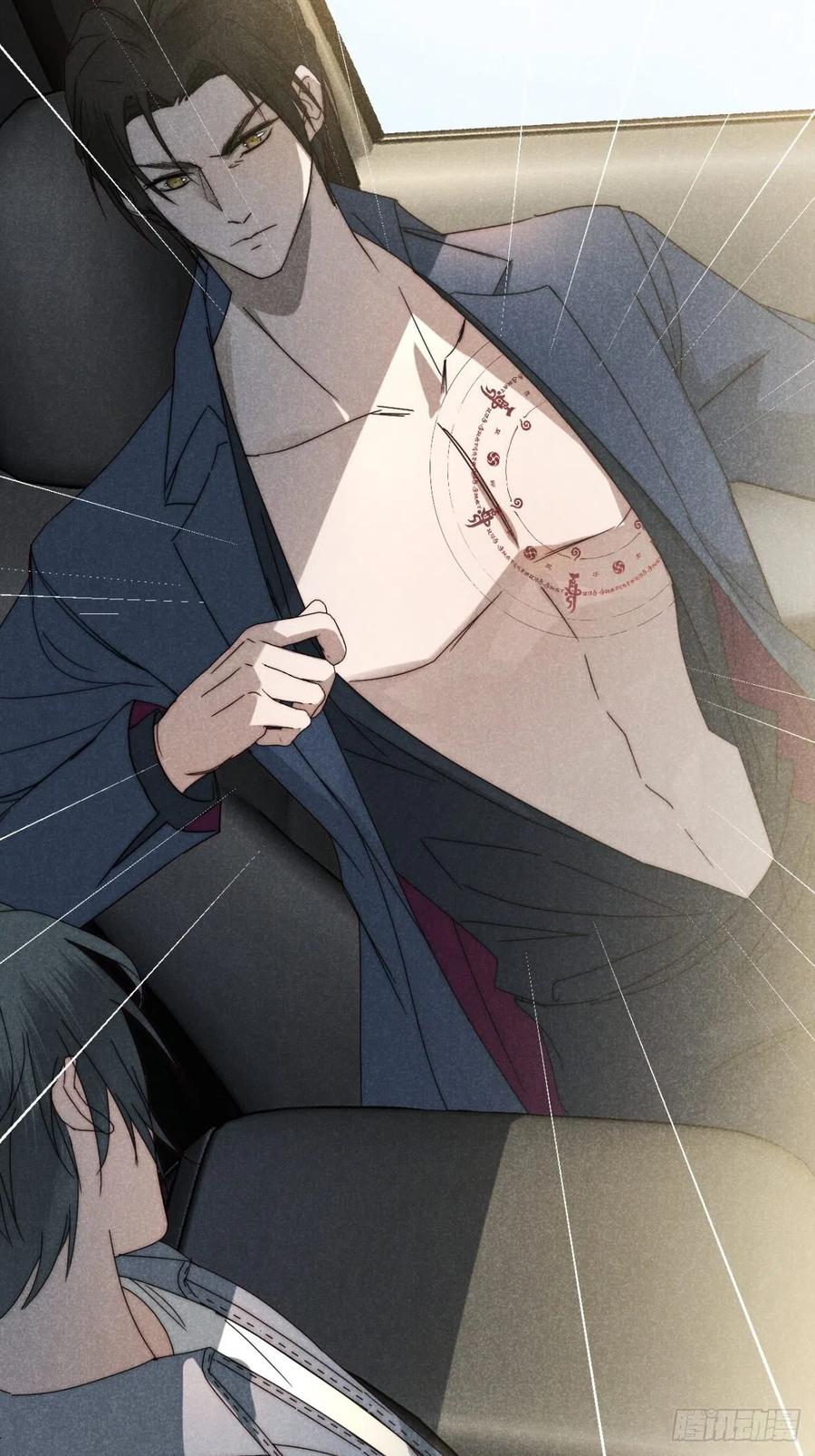 大国师（但求一死大国师） - 35.万湮千轮阵 - 第45张图