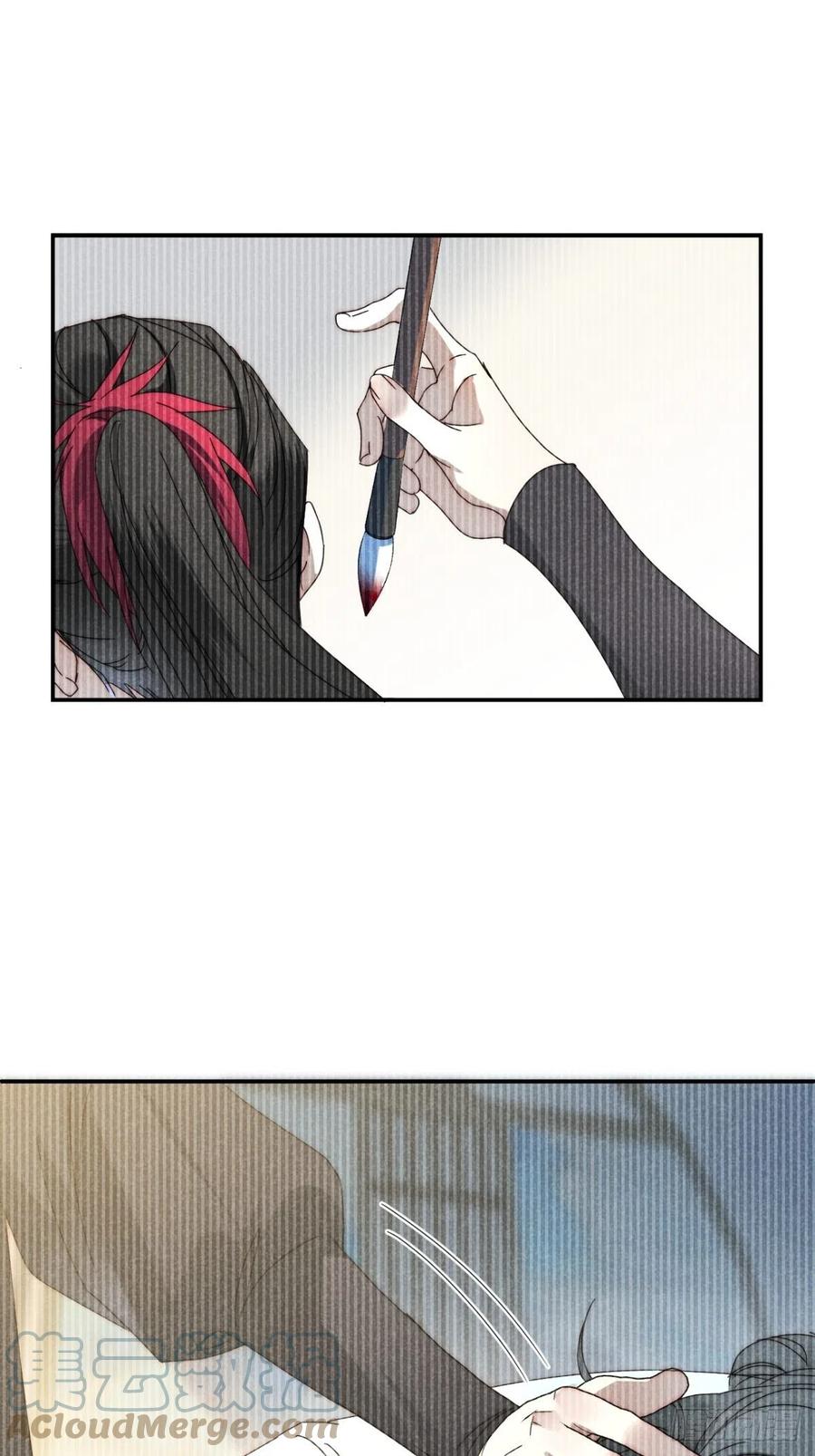 大国师（但求一死大国师） - 35.万湮千轮阵 - 第16张图