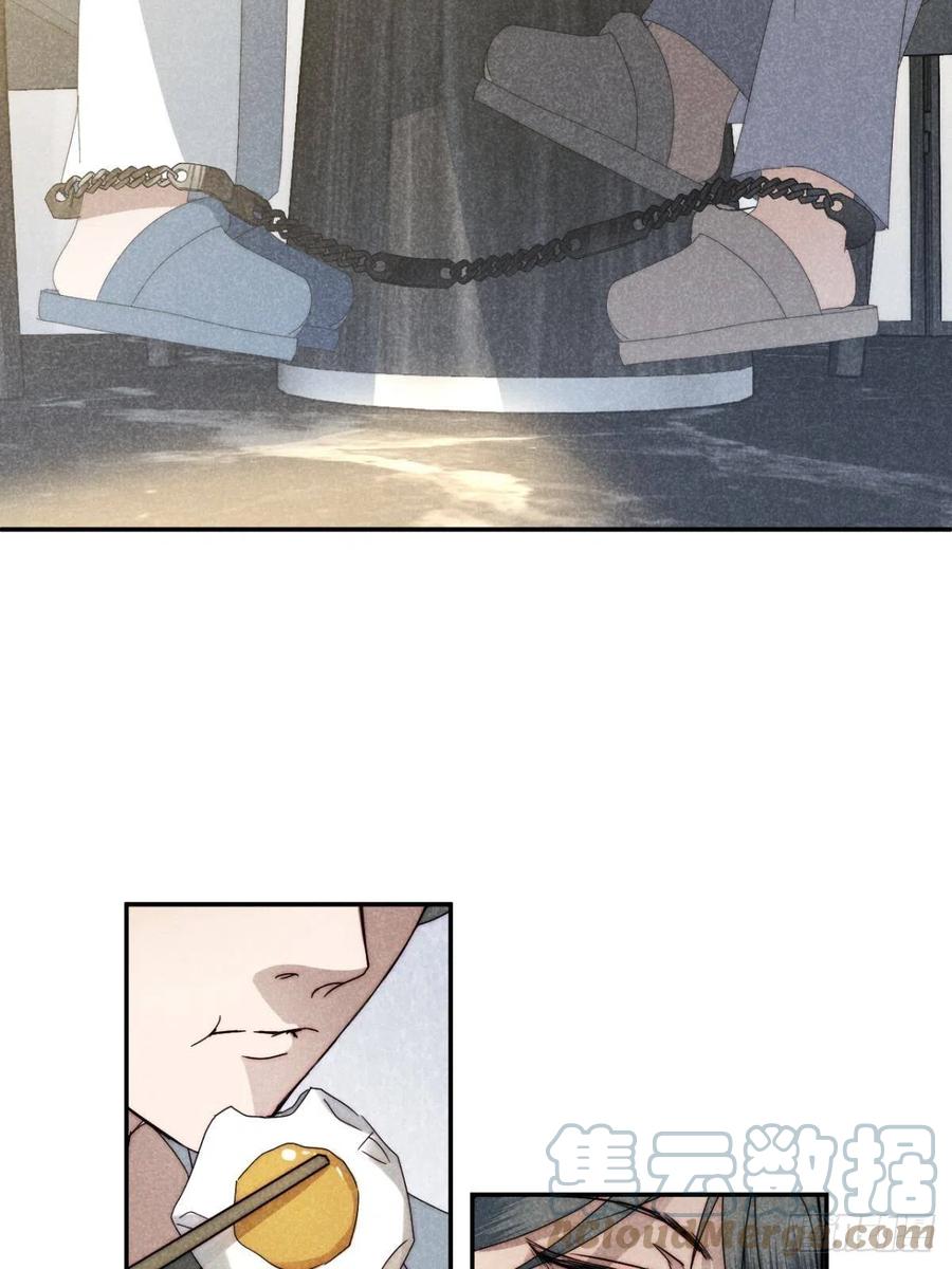 大国师（但求一死大国师） - 35.万湮千轮阵 - 第28张图