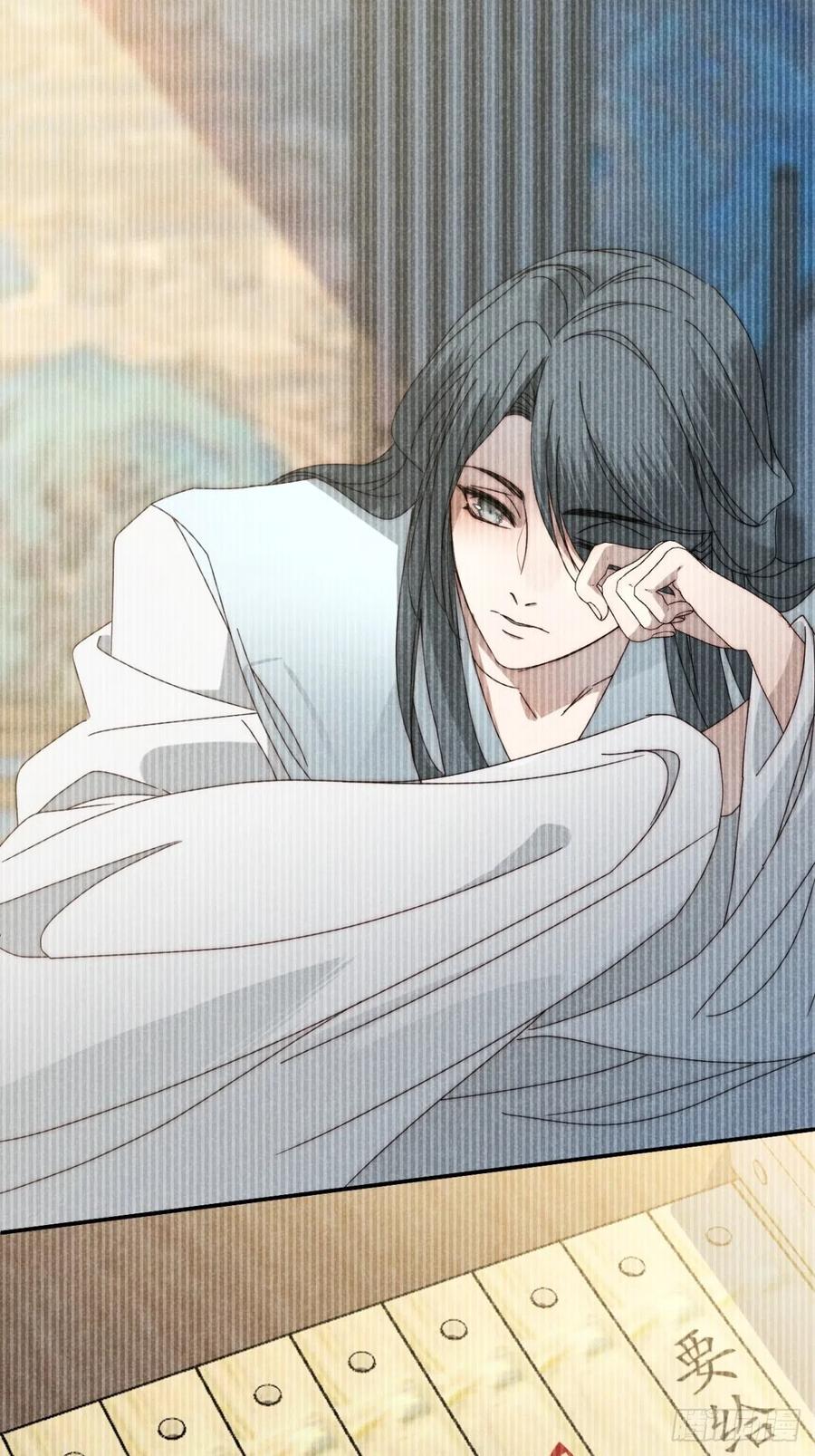 大国师（但求一死大国师） - 35.万湮千轮阵 - 第18张图