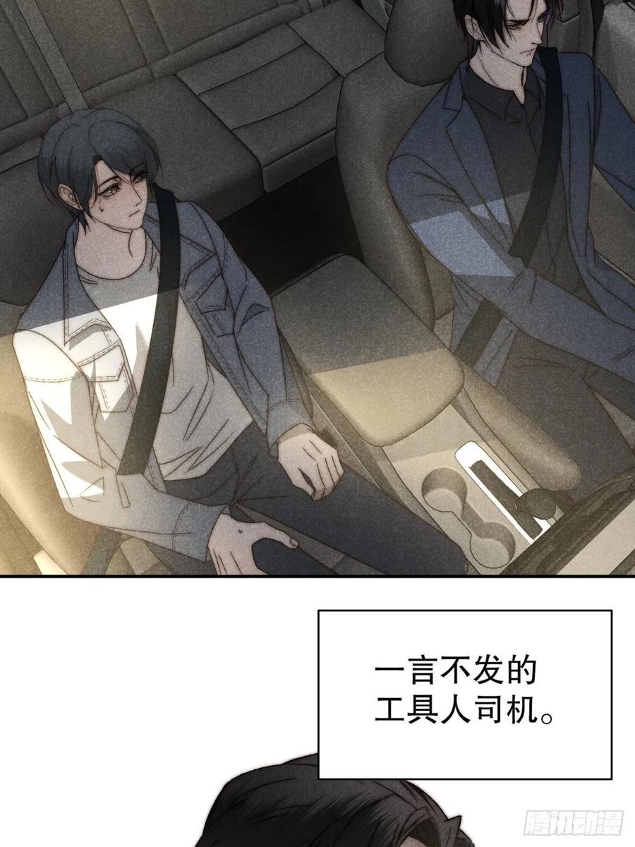 大国师（但求一死大国师） - 35.万湮千轮阵 - 第35张图