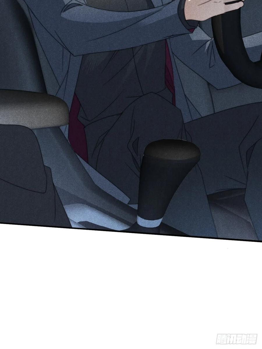 大国师（但求一死大国师） - 36.人心半隔裘 - 第24张图