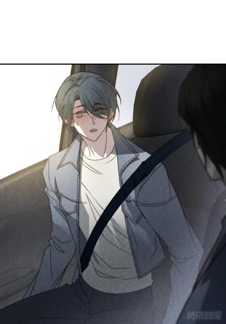 大国师（但求一死大国师） - 36.人心半隔裘 - 第2张图