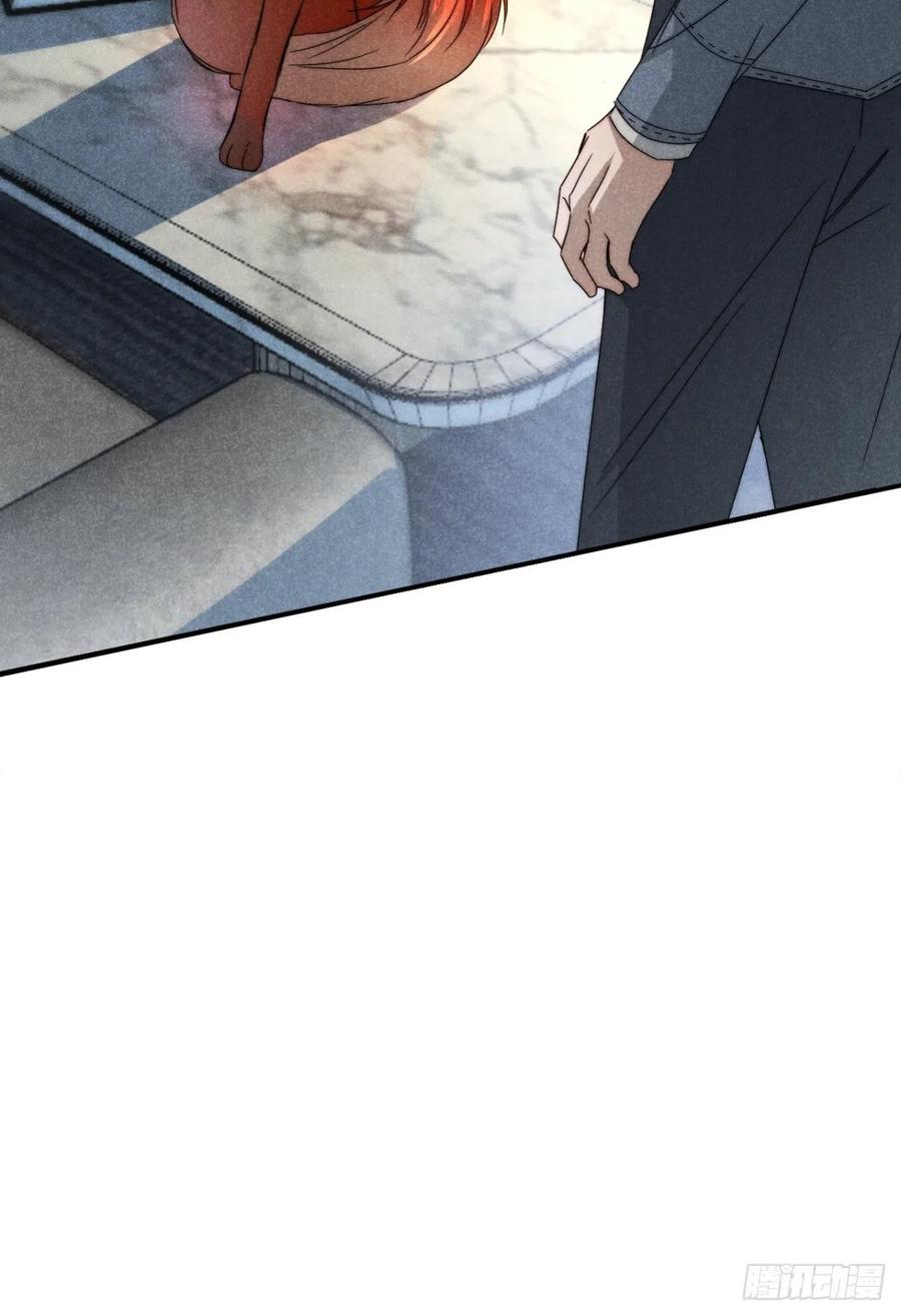 大国师（但求一死大国师） - 36.人心半隔裘 - 第36张图