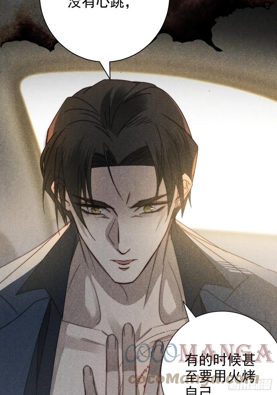 大国师（但求一死大国师） - 36.人心半隔裘 - 第9张图