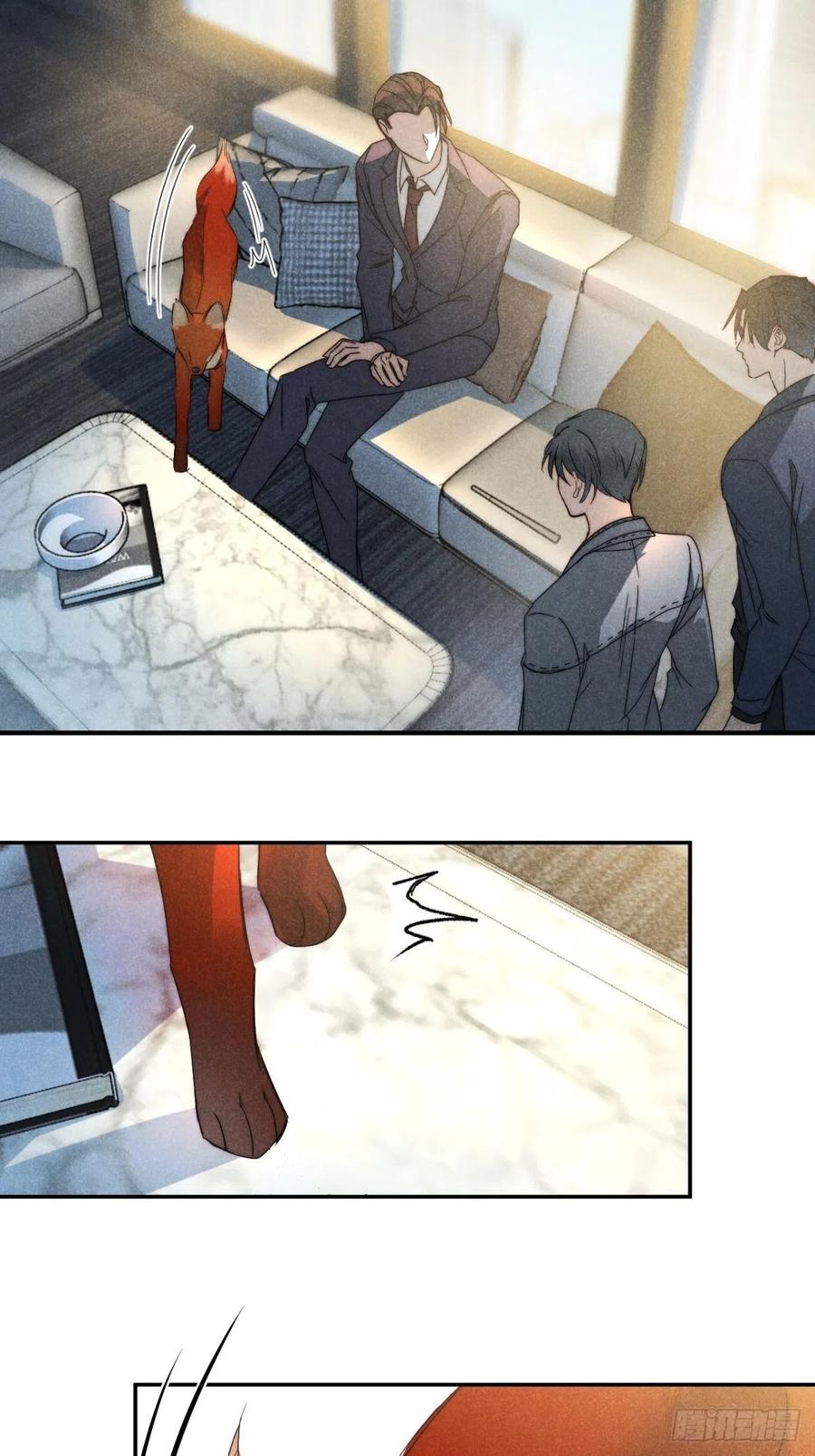 大国师（但求一死大国师） - 36.人心半隔裘 - 第34张图