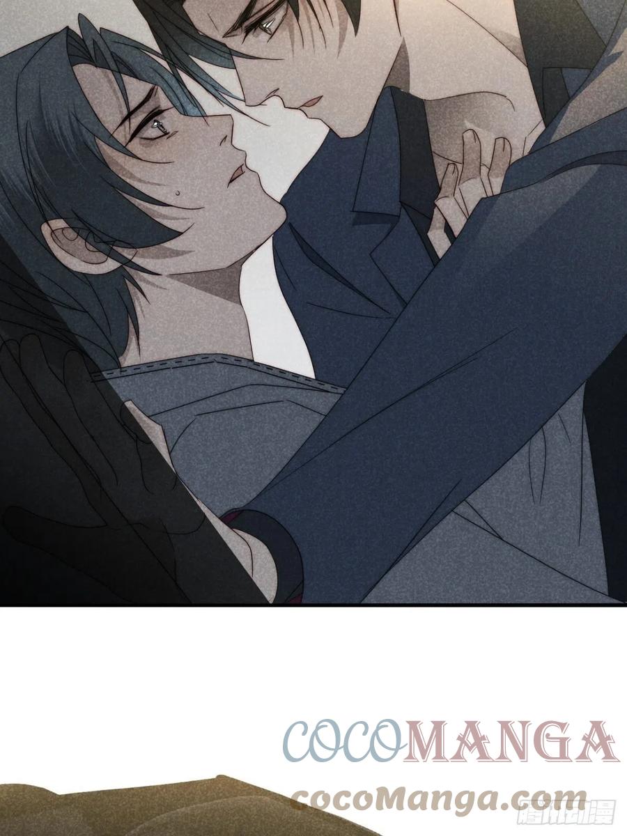 大国师（但求一死大国师） - 36.人心半隔裘 - 第13张图