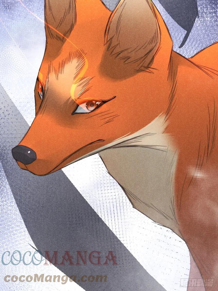 大国师（但求一死大国师） - 36.人心半隔裘 - 第31张图