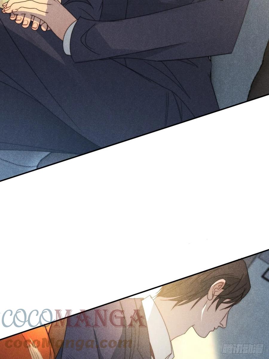 大国师（但求一死大国师） - 36.人心半隔裘 - 第29张图