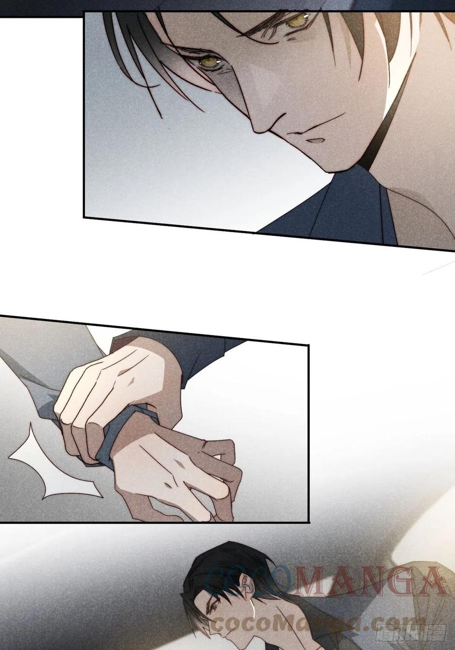 大国师（但求一死大国师） - 36.人心半隔裘 - 第3张图