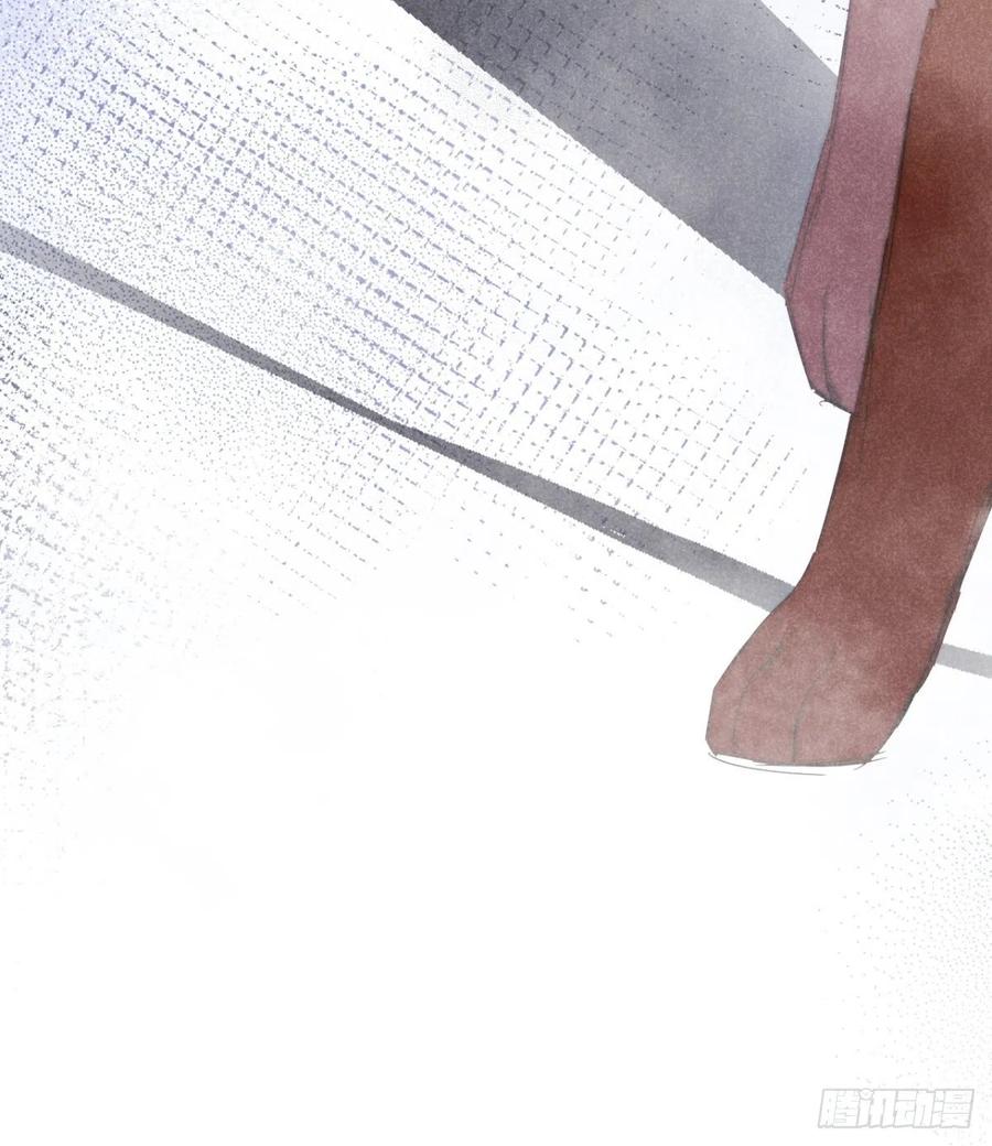 大国师（但求一死大国师） - 36.人心半隔裘 - 第32张图