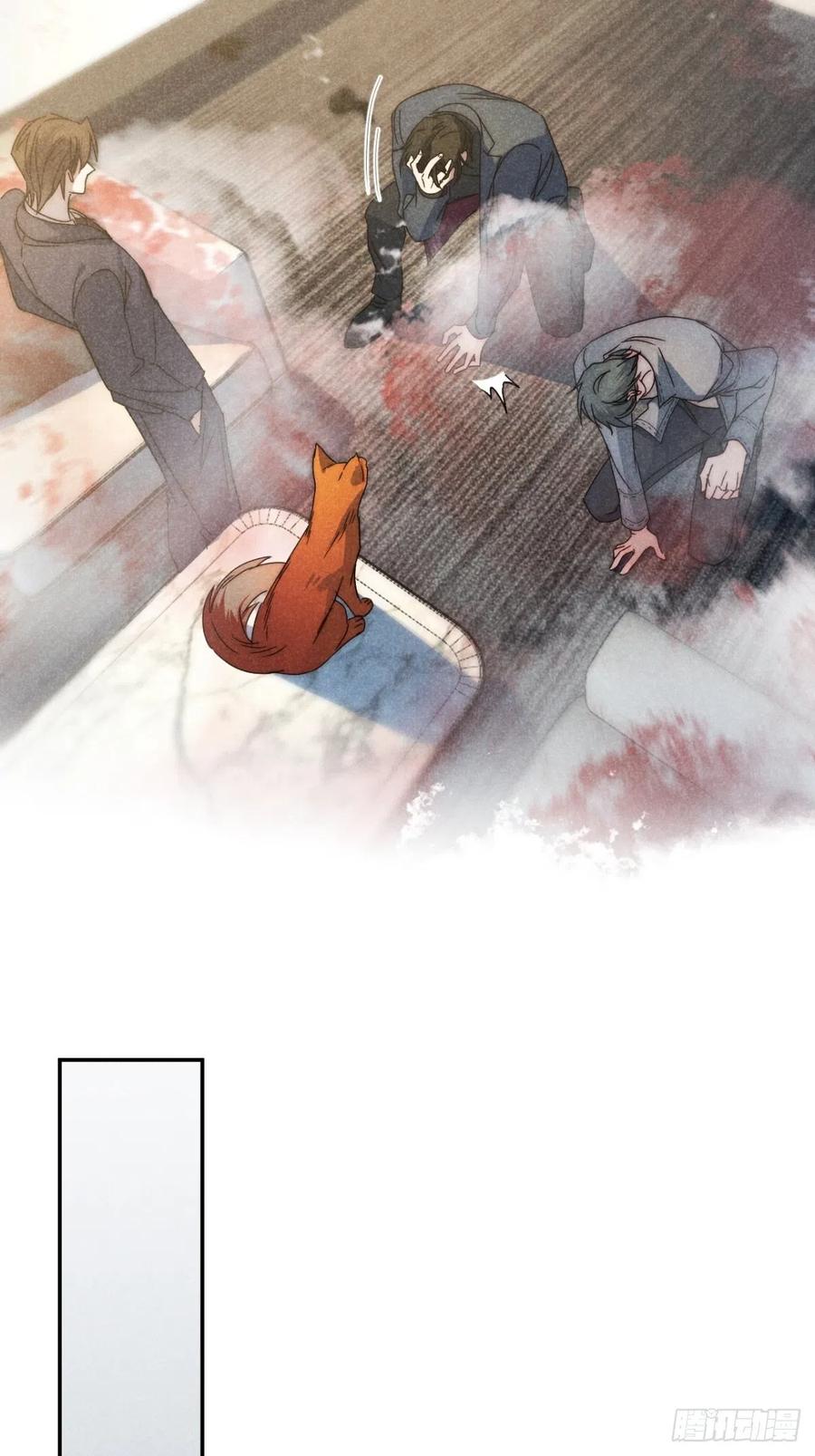 大国师（但求一死大国师） - 37.何妨暂低头 - 第14张图